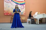 Форина Елизавета