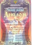 Фадеева Алена+Степанов Роман