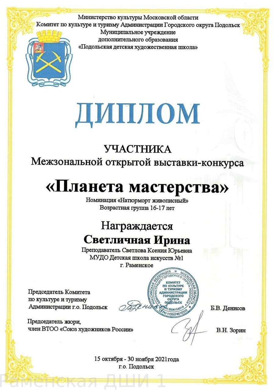 doc20220119224833001192