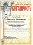 Ворошилова 011