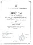 Играют выпускники 2022г