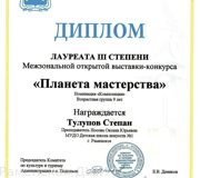 doc20220119224944001194