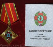 IMG_20190909_115509